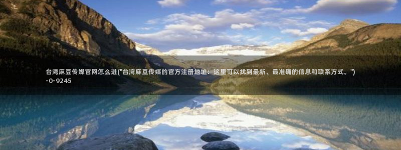 麻豆自定义库