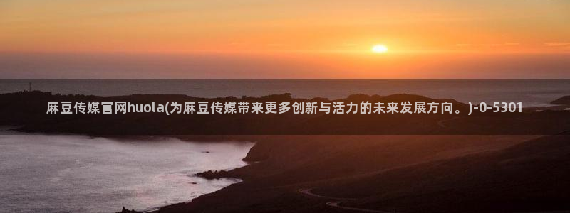 麻豆视频库