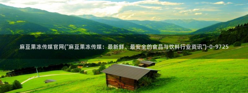 麻豆情感剧情
