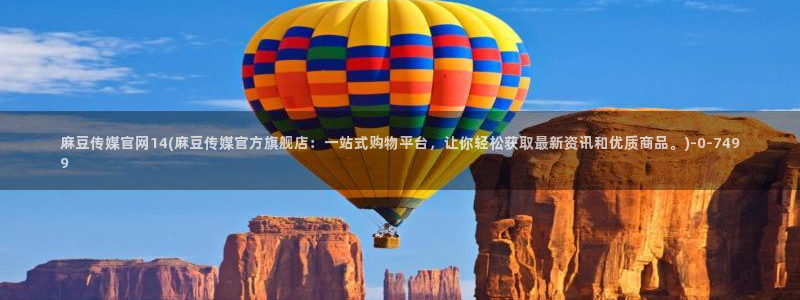 麻豆视频搜索词