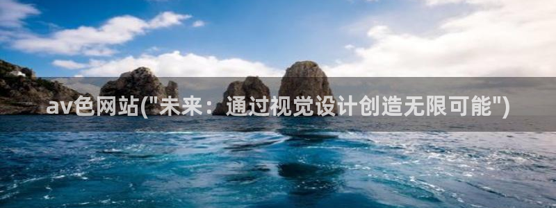 影音先锋av下载