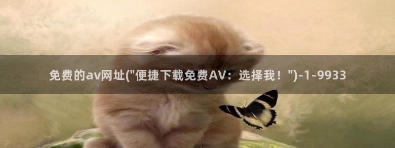 日本东京热av