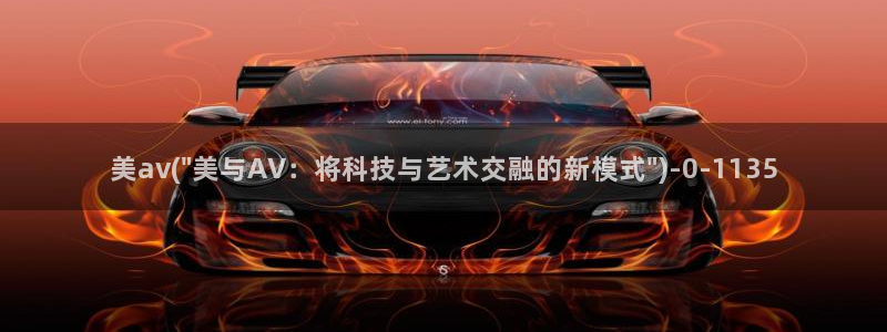 在线av免费播放